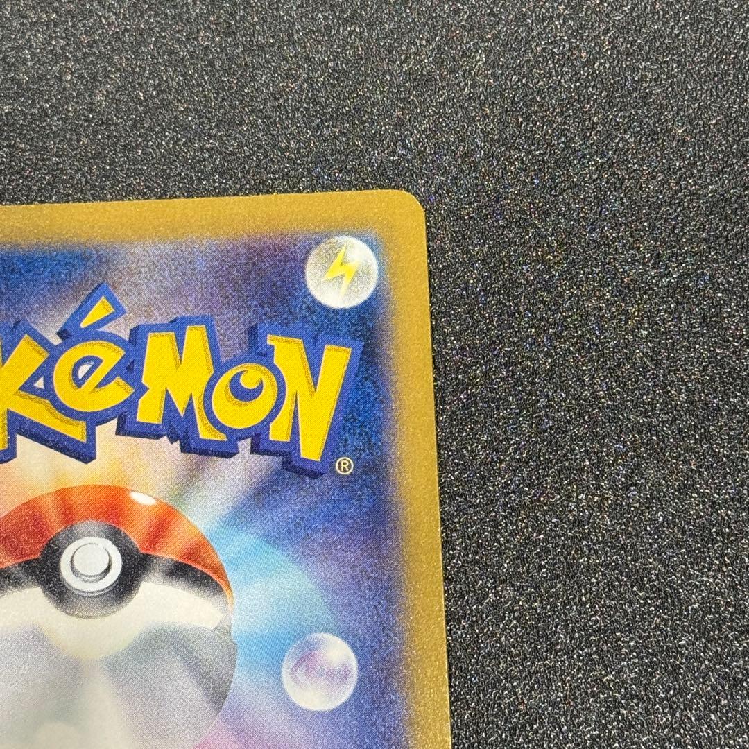 Nのゾロアークex sar メガドリーム