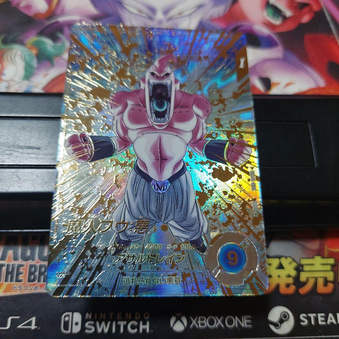 SDV6-066魔人ブウ悪(パラレル) ドラゴンボールスーパーダイバーズ