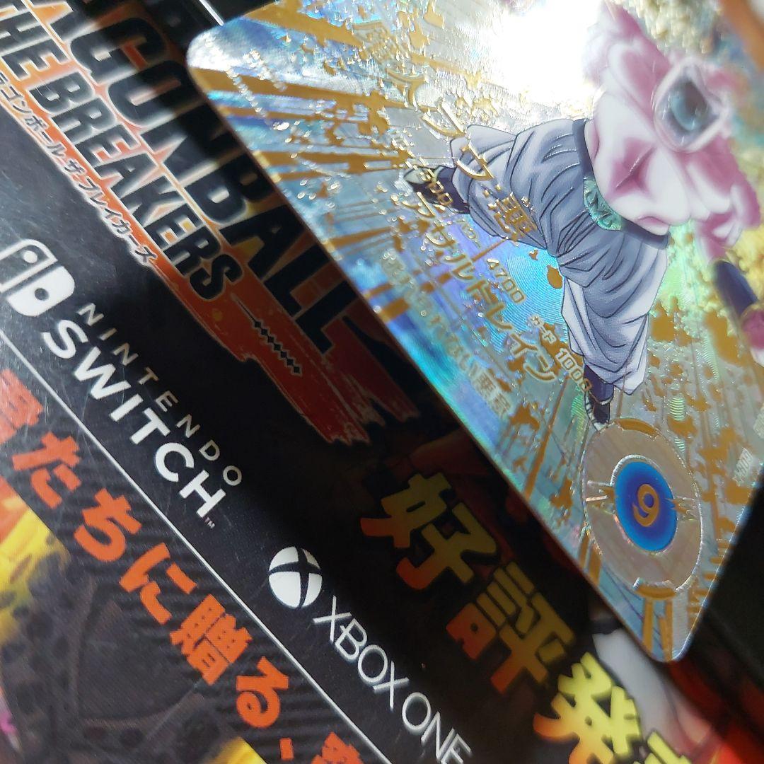 SDV6-066魔人ブウ悪(パラレル) ドラゴンボールスーパーダイバーズ