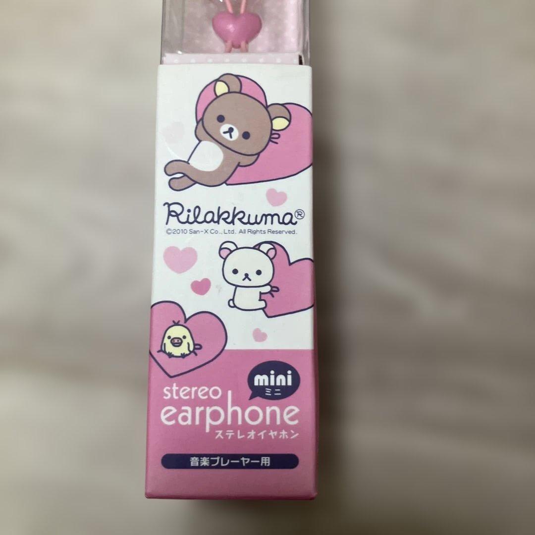 コリラックマ　ステレオ　ミニ　イヤホン