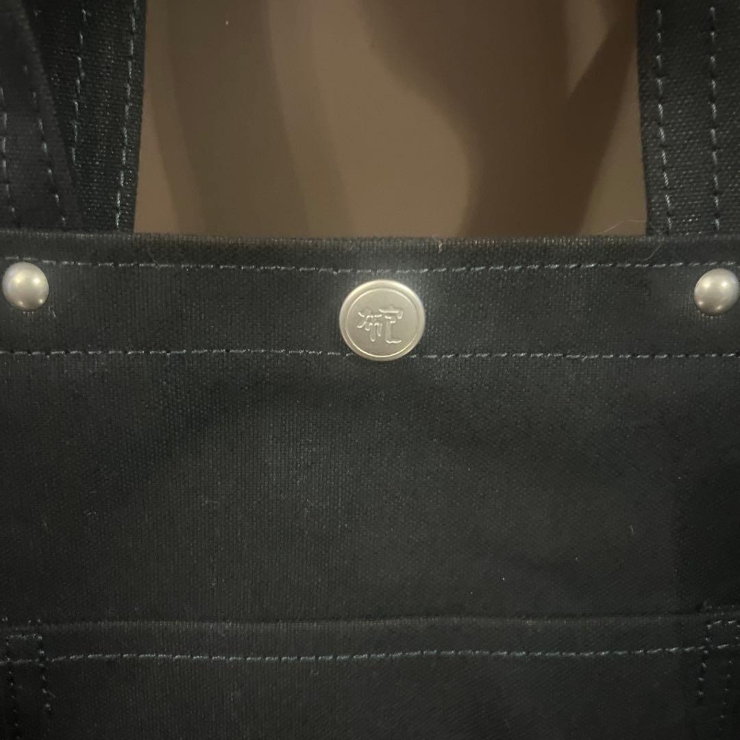 一澤系出品ラスト　黒の円底トート未使用新品