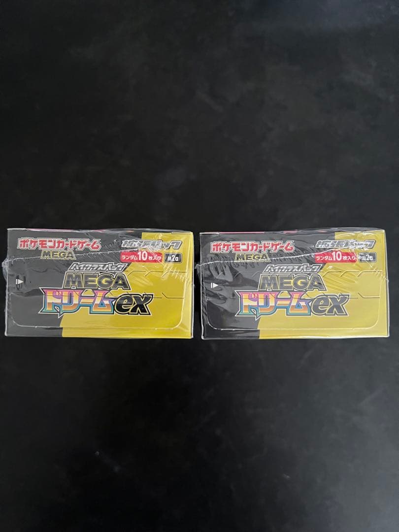新品未開封！ポケモンカード　MEGAドリームex 2box シュリンク付き