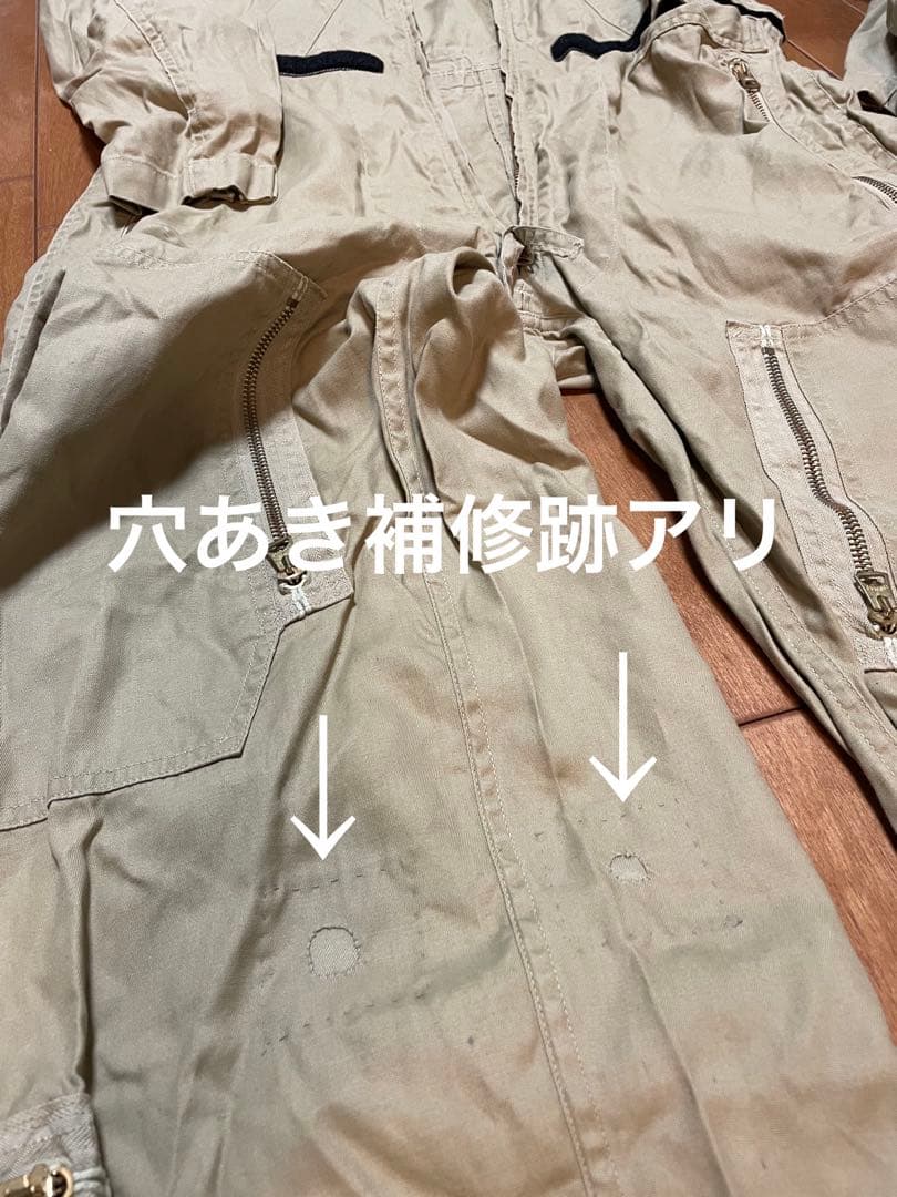 中田商店　米軍ベージュミリタリーつなぎ　カバーオール　フライトスーツ