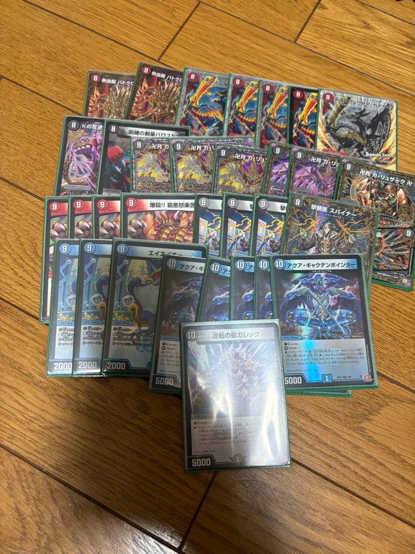 アグロタワー 調整パーツあり