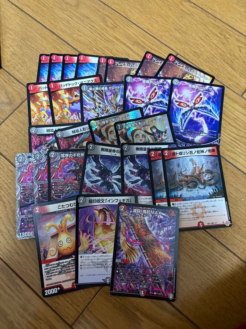 アグロタワー 調整パーツあり