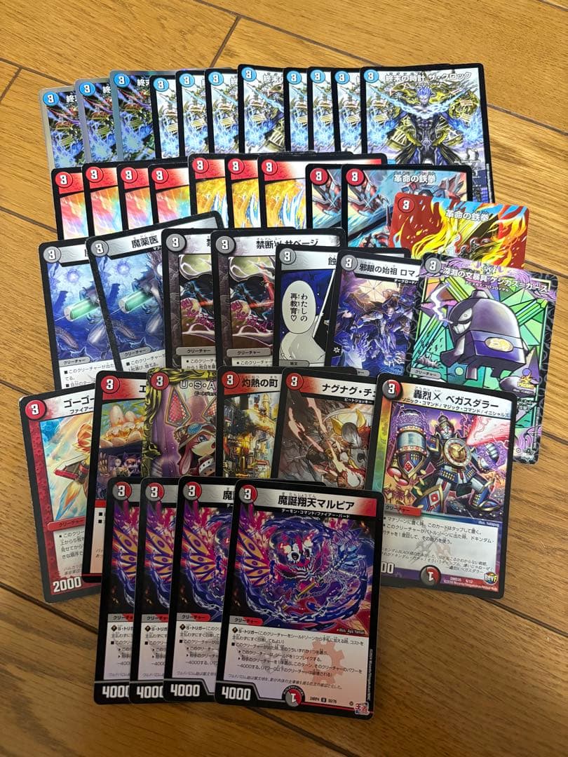 アグロタワー 調整パーツあり