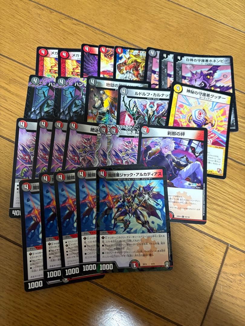 アグロタワー 調整パーツあり