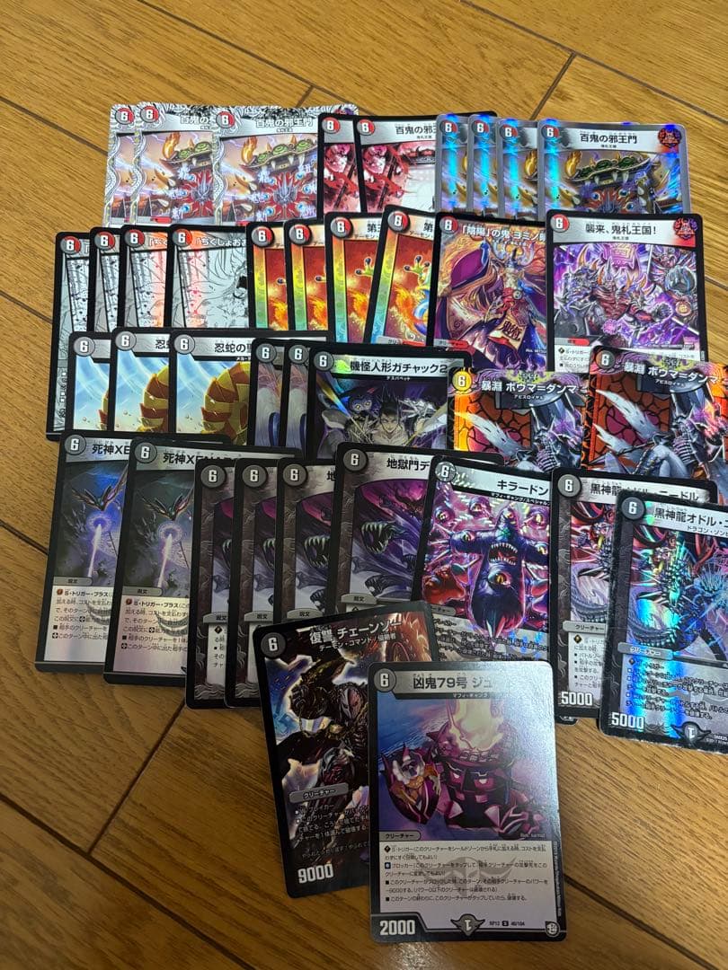 アグロタワー 調整パーツあり