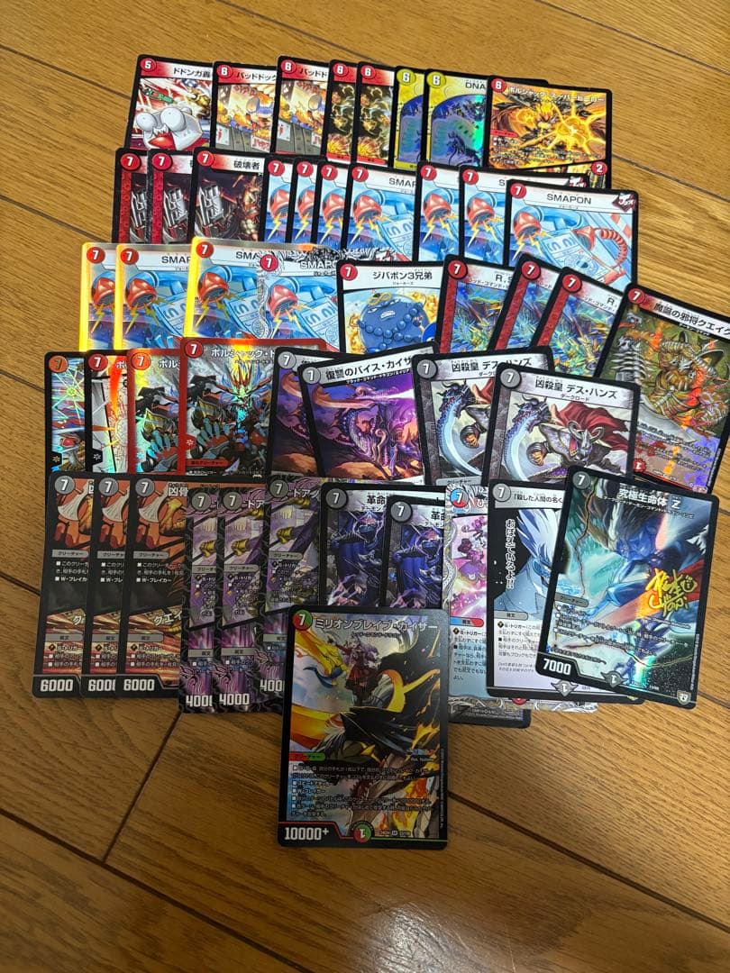 アグロタワー 調整パーツあり