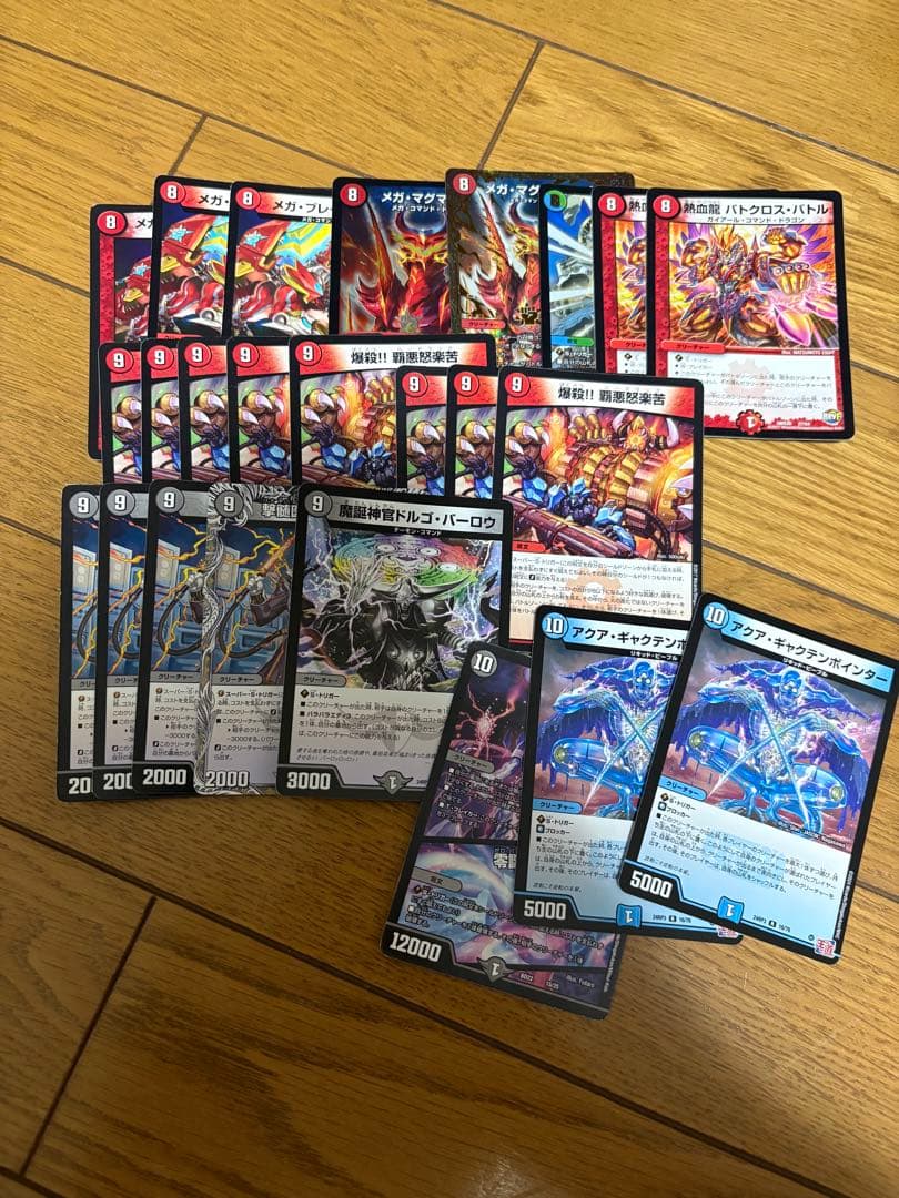 アグロタワー 調整パーツあり