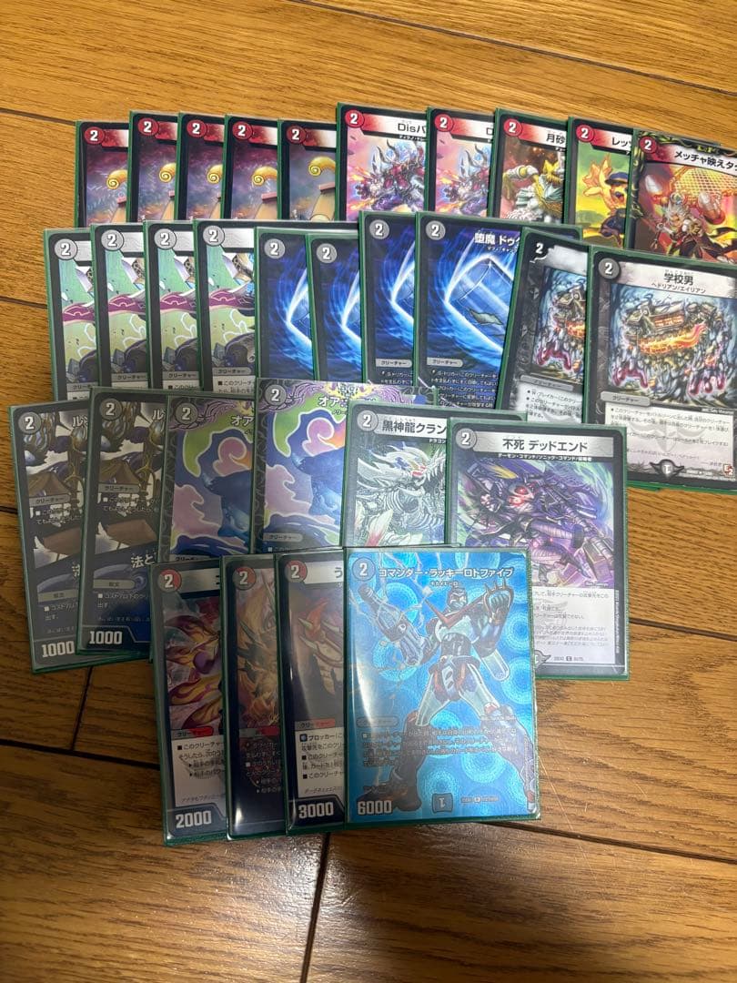 アグロタワー 調整パーツあり