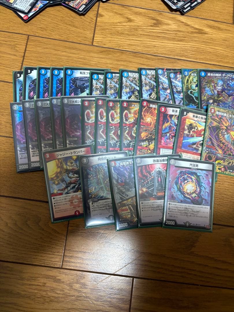 アグロタワー 調整パーツあり