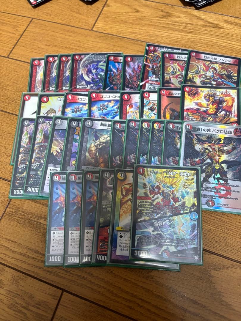 アグロタワー 調整パーツあり