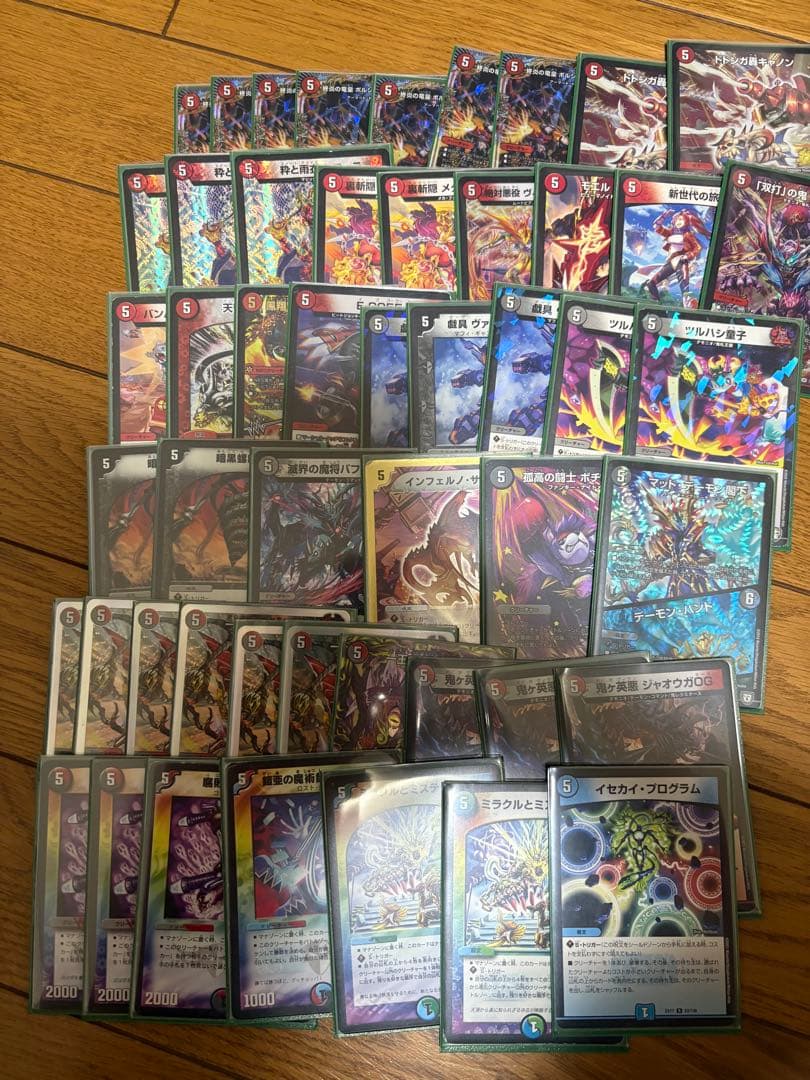 アグロタワー 調整パーツあり