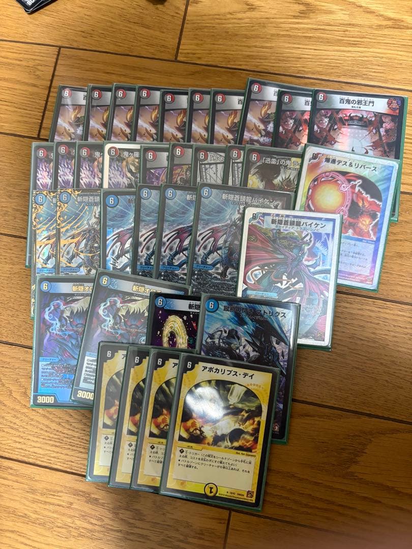 アグロタワー 調整パーツあり