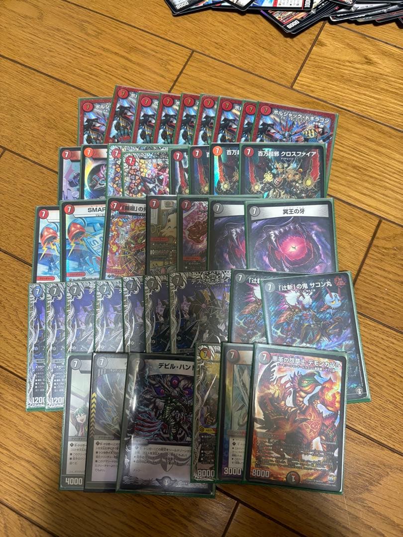 アグロタワー 調整パーツあり