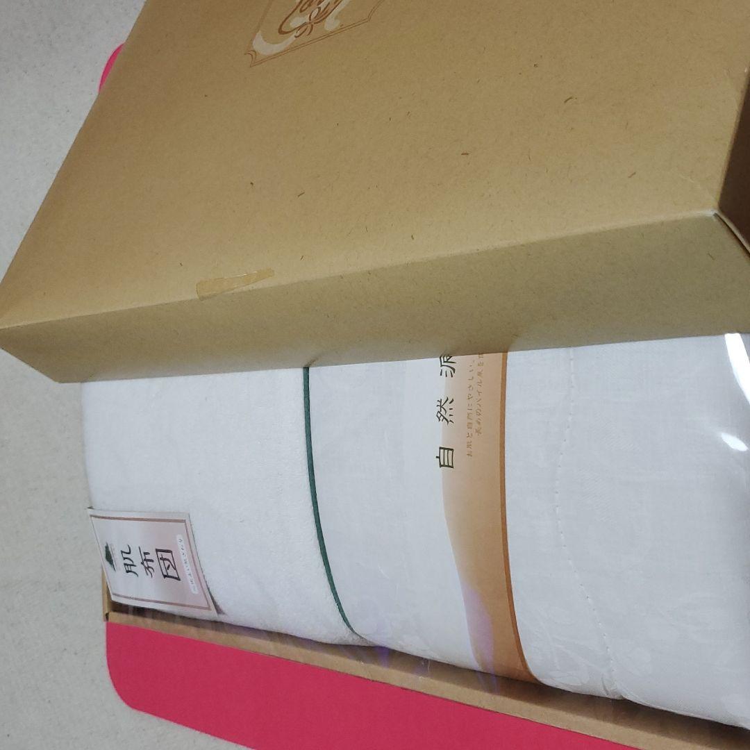 肌布団　ながめのパイル糸をしよう