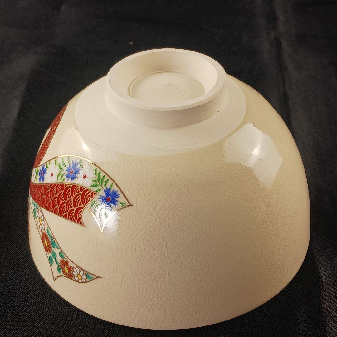 Y3386-2 仁清写 熨斗色絵金彩 小鉢碗 5客セット 共箱