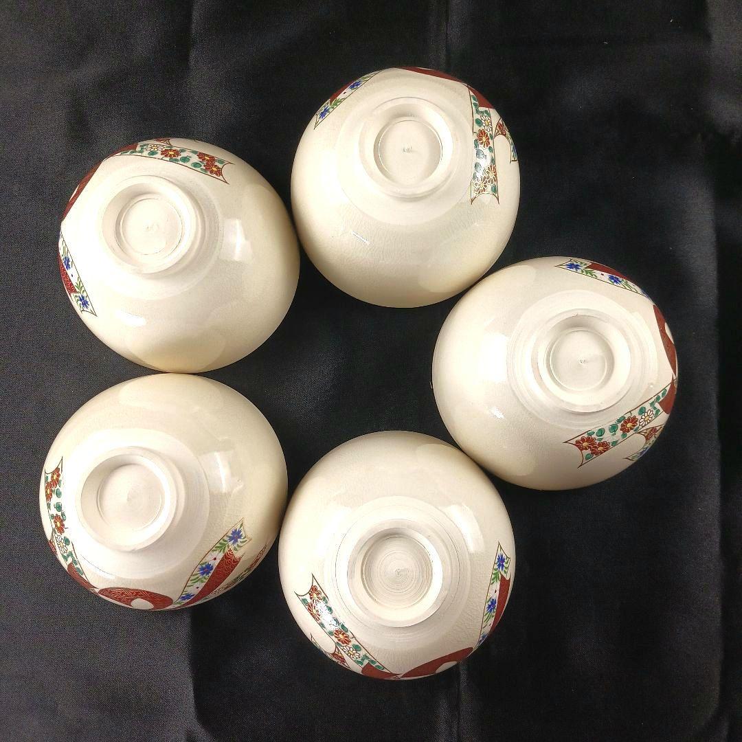 Y3386-2 仁清写 熨斗色絵金彩 小鉢碗 5客セット 共箱