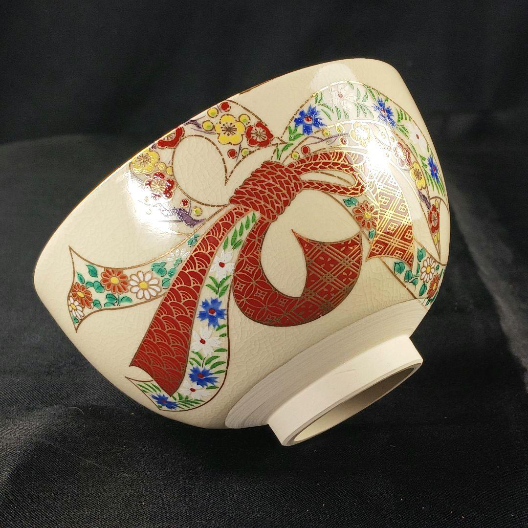 Y3386-2 仁清写 熨斗色絵金彩 小鉢碗 5客セット 共箱