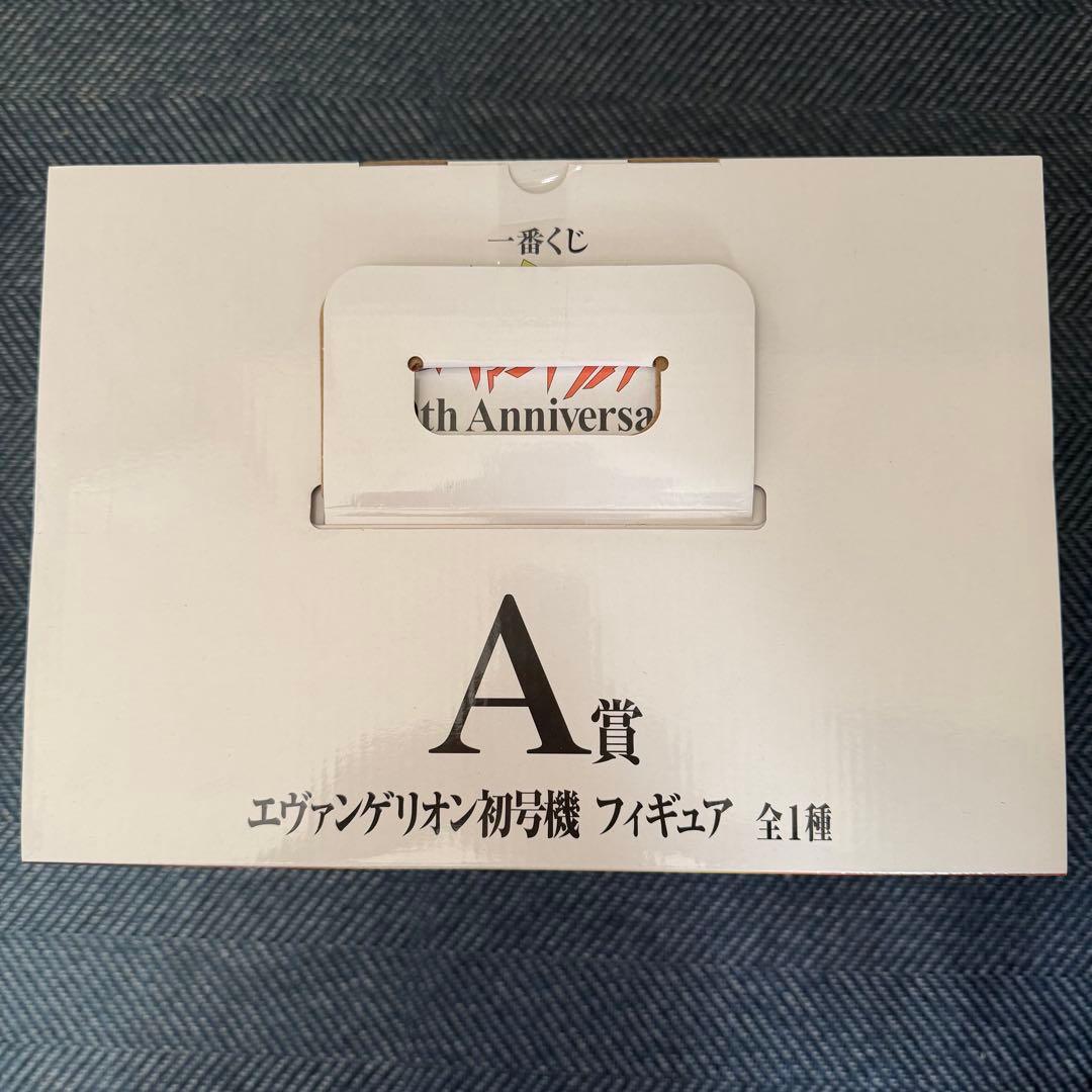 【未開封】エヴァ一番くじ A賞 初号機 フィギュア