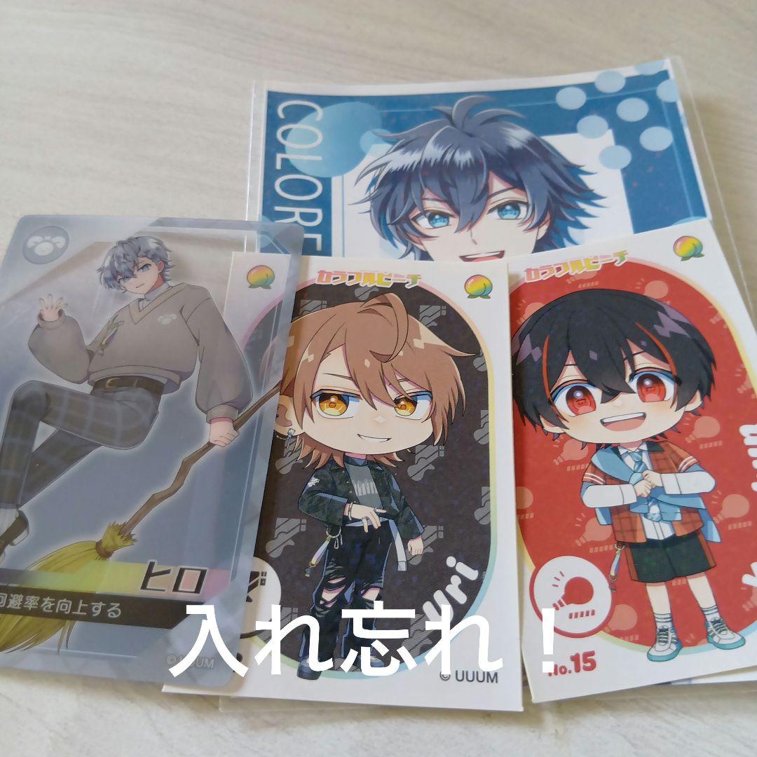 カラフルピーチまとめ売り！