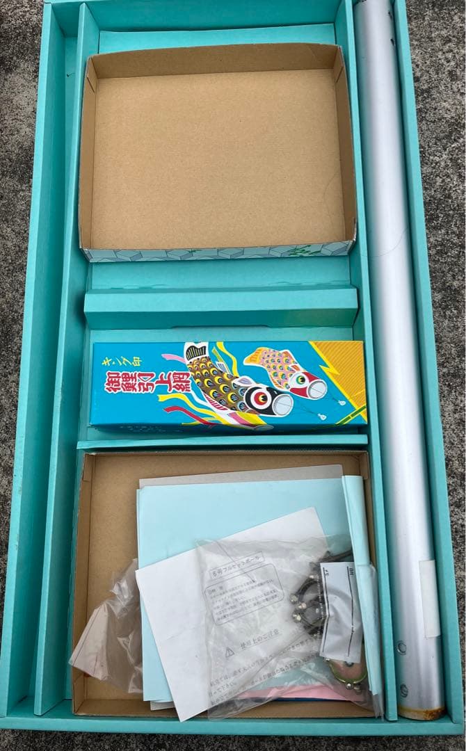 鯉のぼり　庭園セット