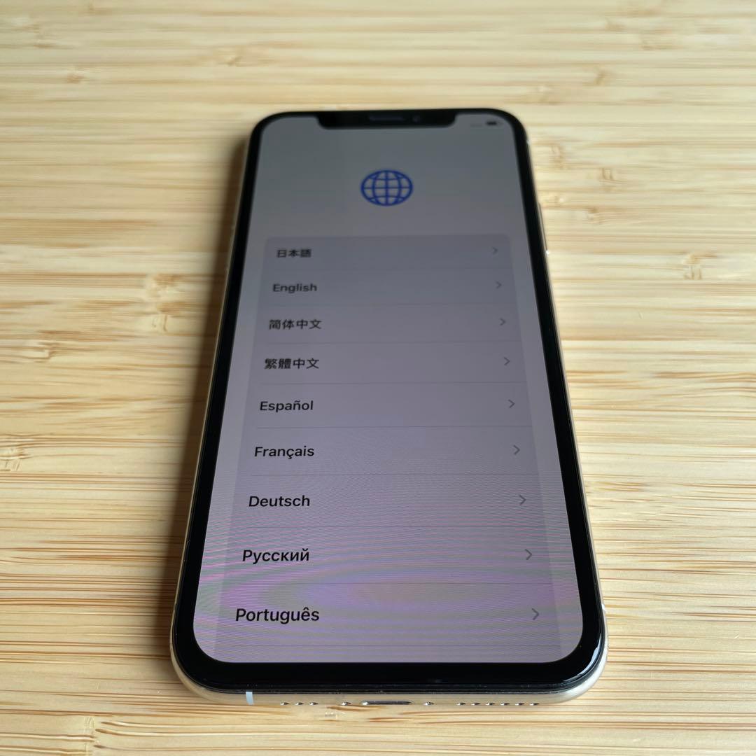 iPhone XS スマートフォン本体 64GB ホワイト