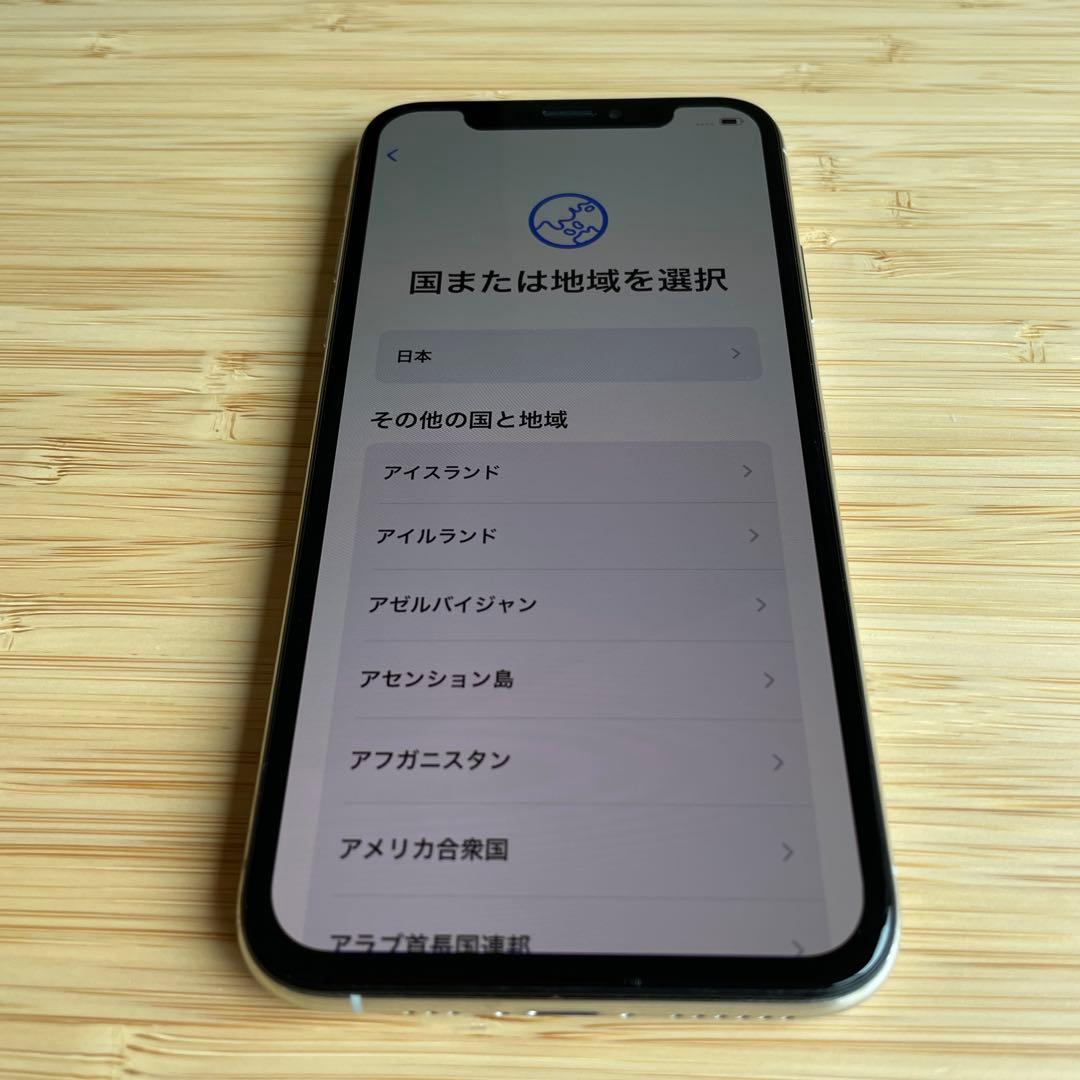 iPhone XS スマートフォン本体 64GB ホワイト