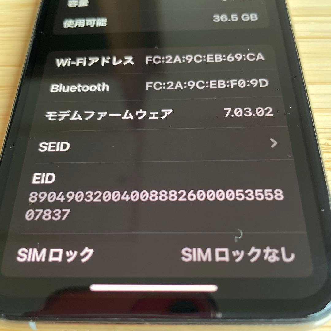 iPhone XS スマートフォン本体 64GB ホワイト