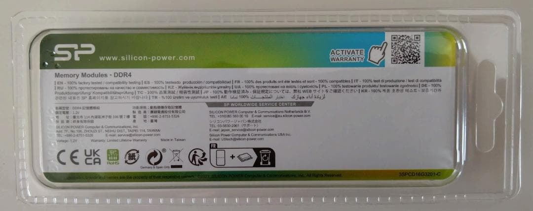 DDR4 3200MHz メモリ 16GB (1x16GB)