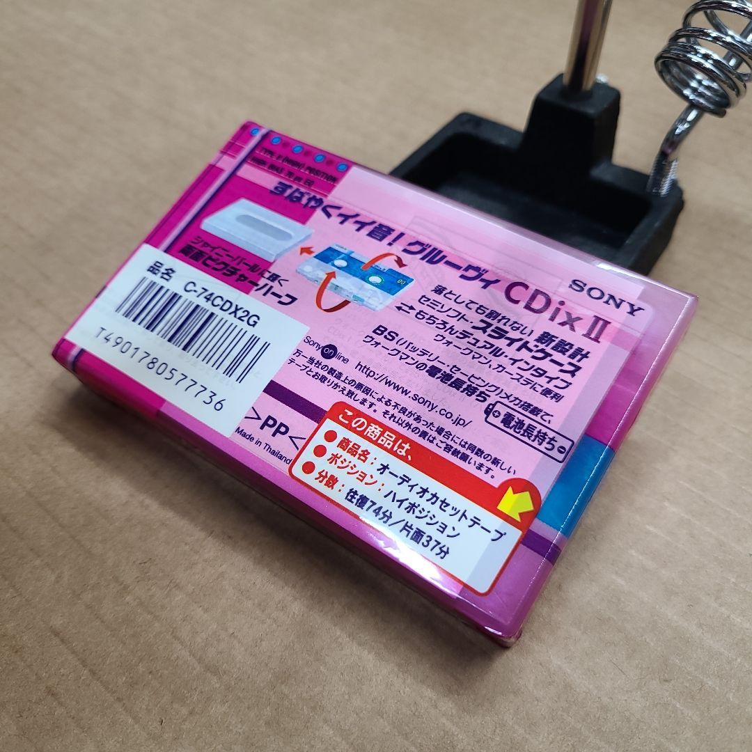 SONY CDix2 ハイポジション