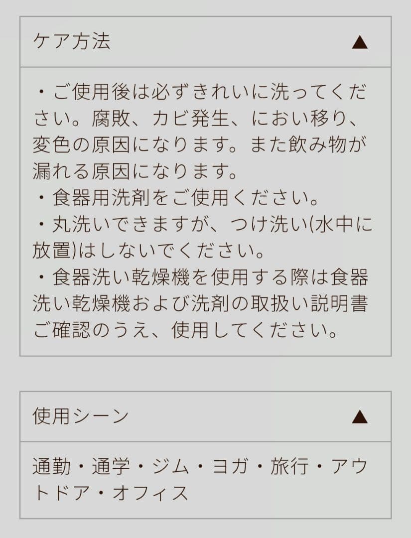 芸能人愛用❗新品未使用 owala FreeSip 水筒 710ml ブラック