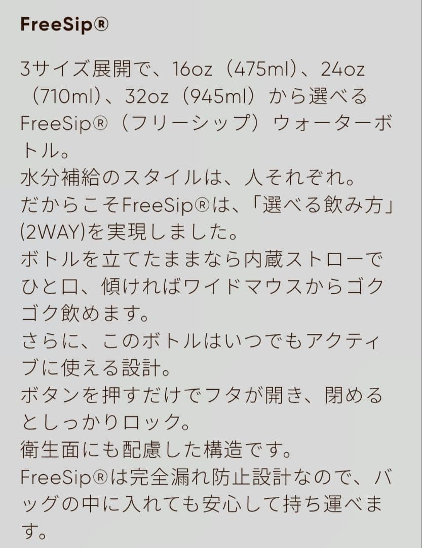 芸能人愛用❗新品未使用 owala FreeSip 水筒 710ml ブラック