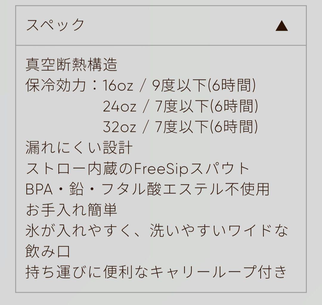 芸能人愛用❗新品未使用 owala FreeSip 水筒 710ml ブラック