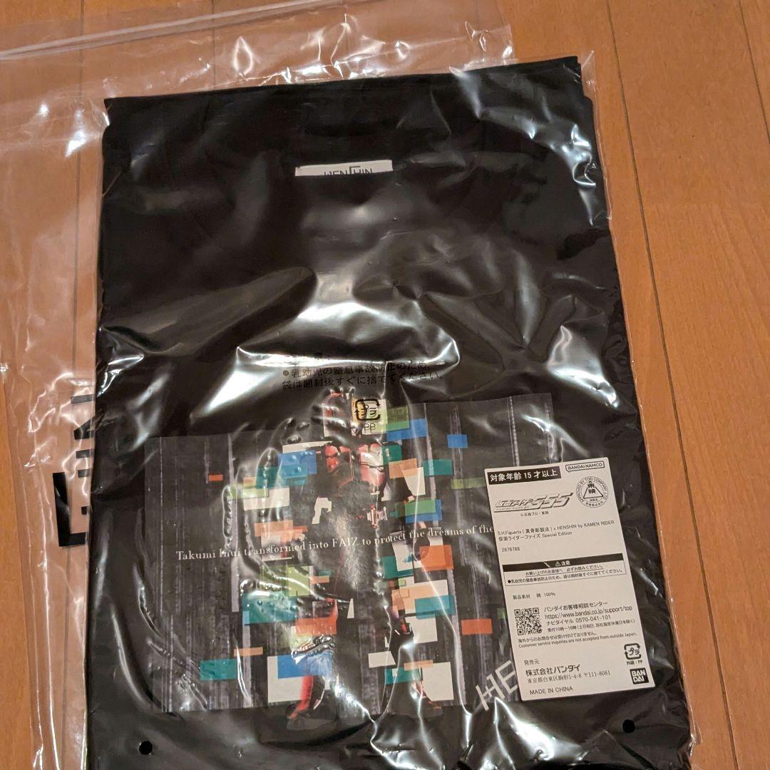 S.H.Figuarts 仮面ライダーファイズ（真骨彫製法）アクセルフォーム