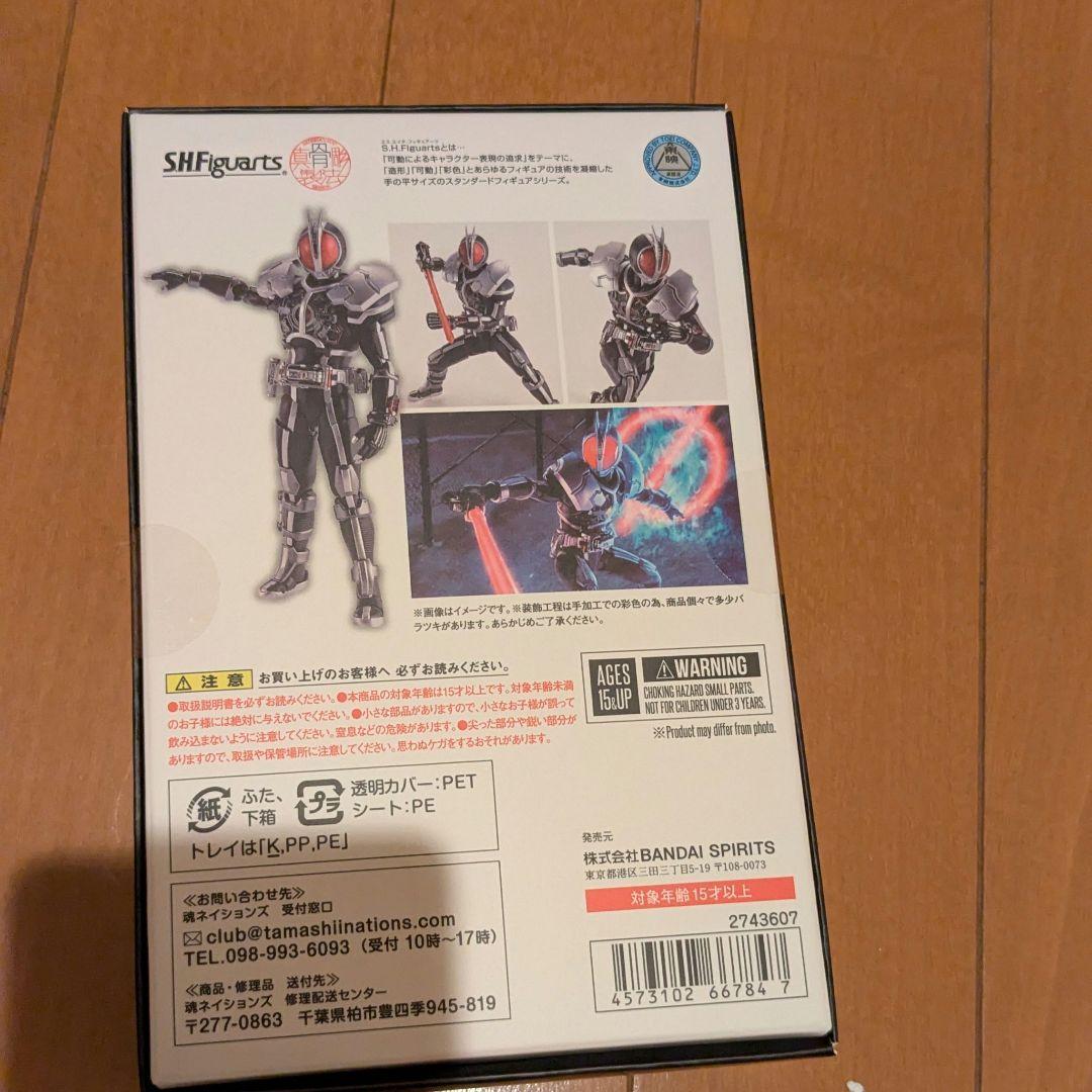 S.H.Figuarts 仮面ライダーファイズ（真骨彫製法）アクセルフォーム