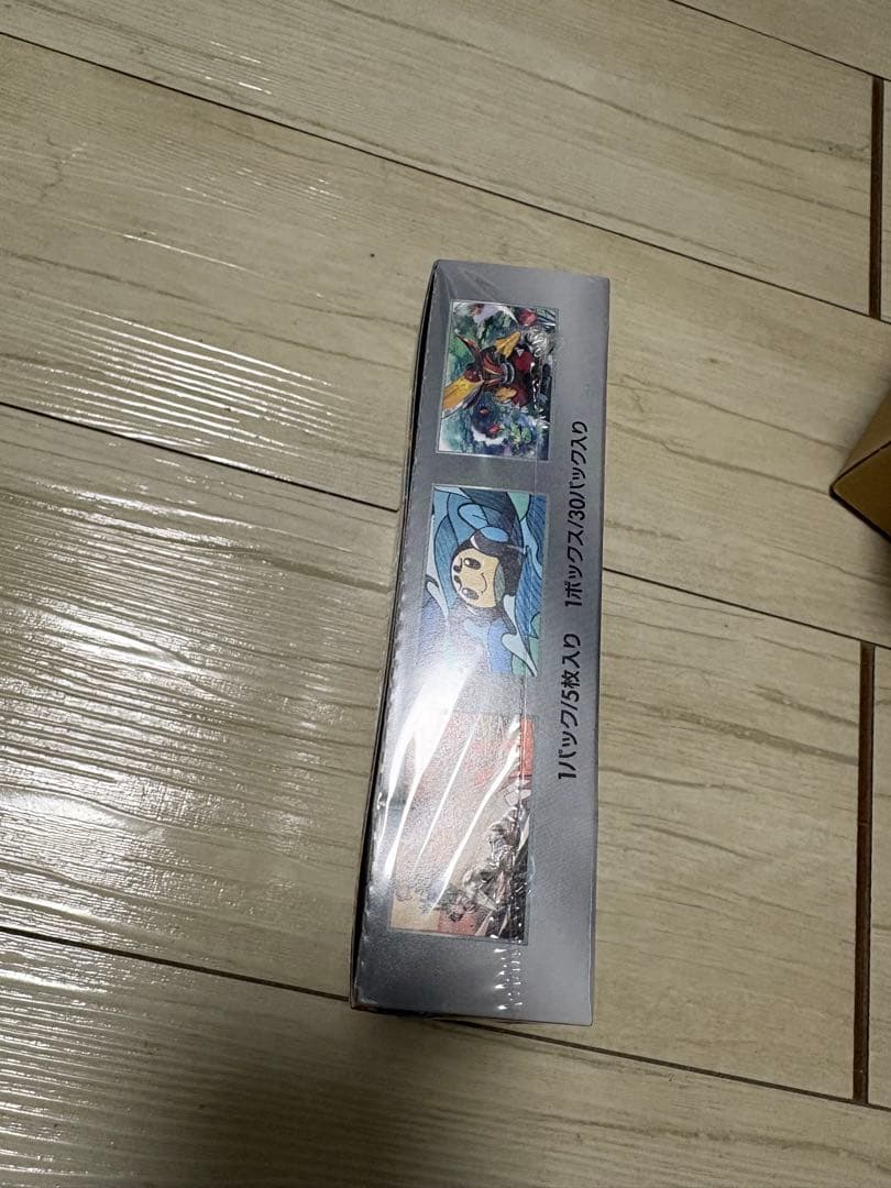 ポケモンカードゲーム 黒炎の支配者 未開封シュリンク付き1BOX