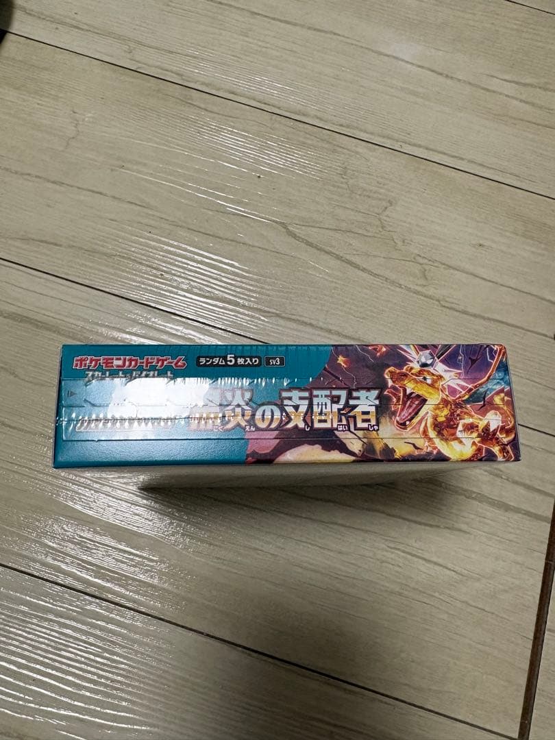 ポケモンカードゲーム 黒炎の支配者 未開封シュリンク付き1BOX