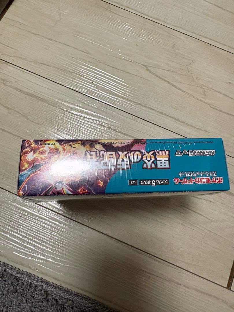 ポケモンカードゲーム 黒炎の支配者 未開封シュリンク付き1BOX