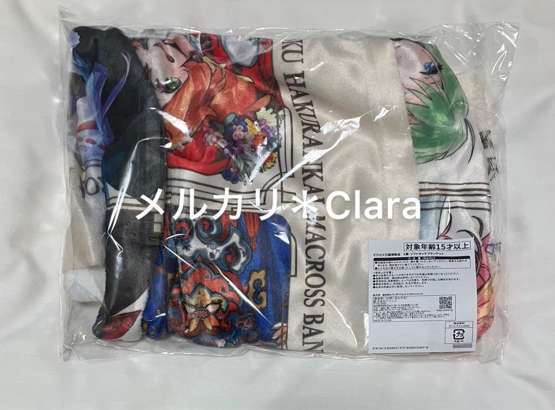 S賞 ソフトタッチブランケット ガラポン マクロス 万国博覧会 マクロス万博