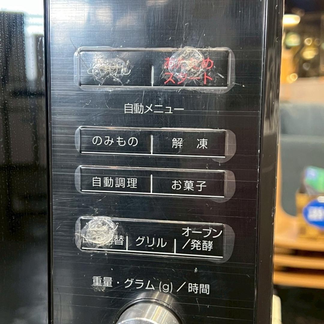 ニトリ フラットオーブンレンジ ET-626A-BK 2022年製 ブラック