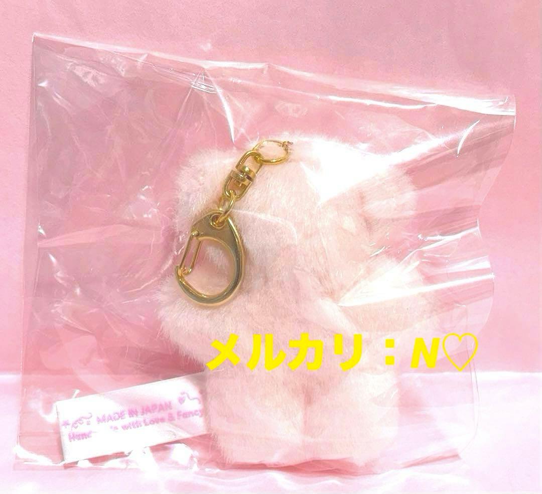 ファンシーアラモード＊くまの妖精キーホルダー＊ピンク＊ぬいぐるみ
