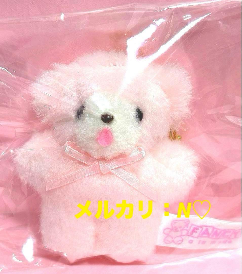 ファンシーアラモード＊くまの妖精キーホルダー＊ピンク＊ぬいぐるみ
