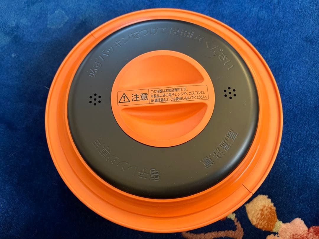 【未使用品・レシピ付】アイリスオーヤマ 電子レンジ専用容器 両面焼き