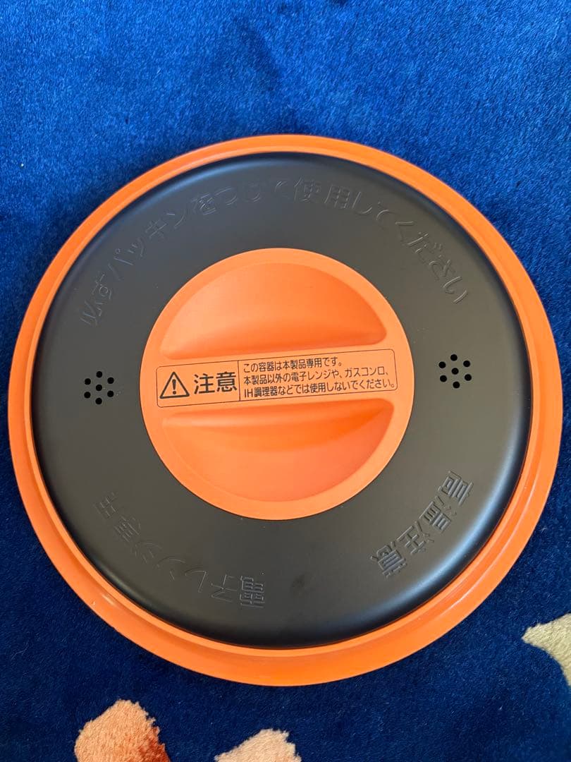 【未使用品・レシピ付】アイリスオーヤマ 電子レンジ専用容器 両面焼き