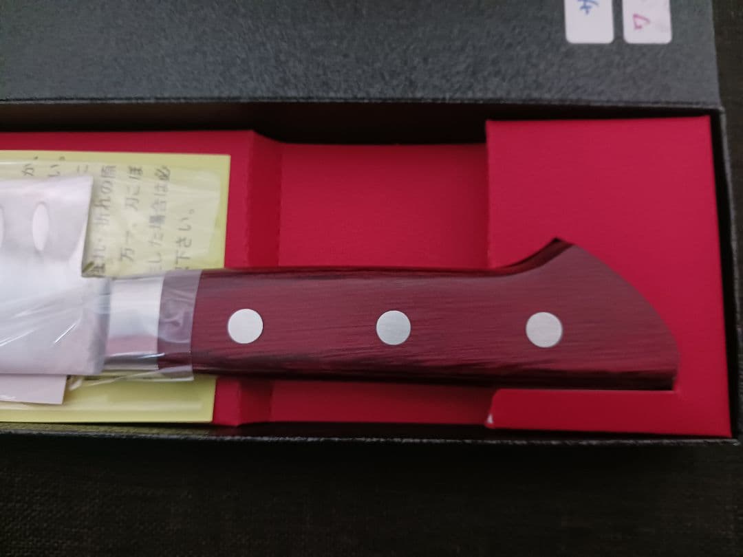 鍛造本焼　最終値引中　牛刀 210mm 　強化圧縮赤合板柄