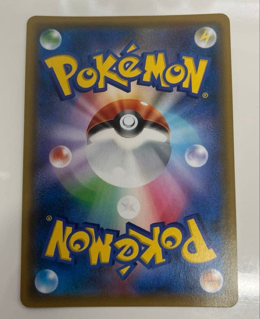 ポケモンカード ルカリオ＆メルメタル GX SR