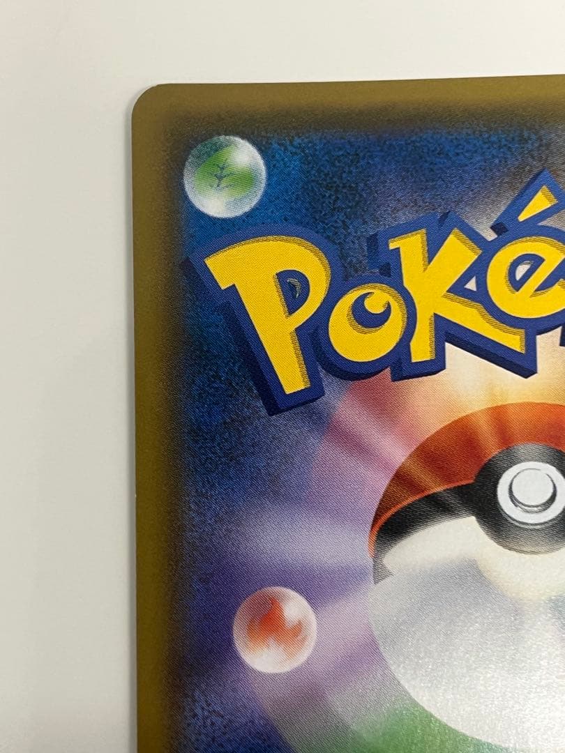 ポケモンカード ルカリオ＆メルメタル GX SR