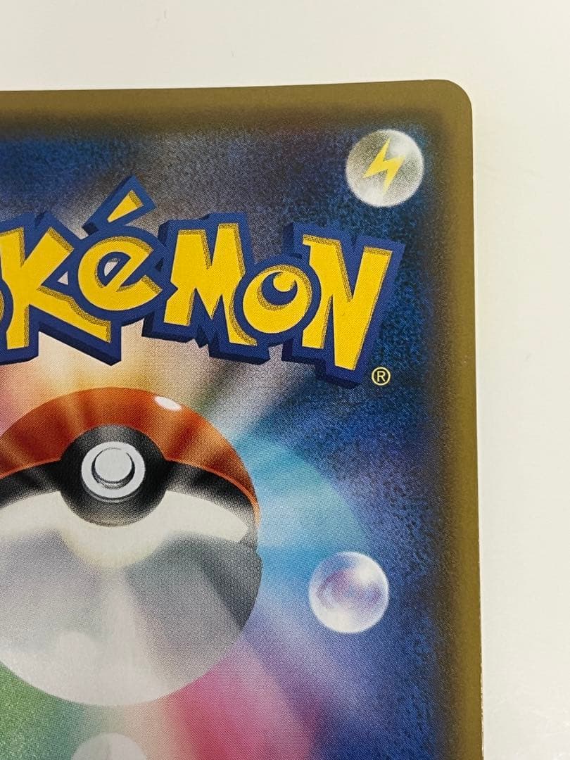 ポケモンカード ルカリオ＆メルメタル GX SR